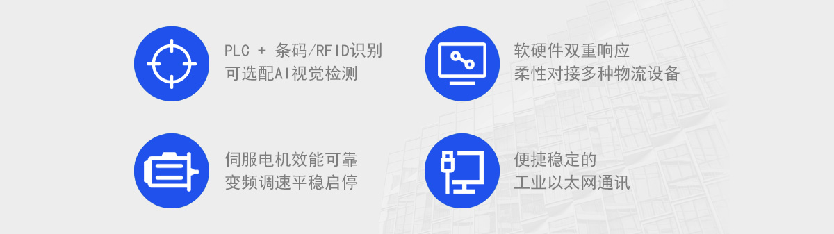 料箱式自动化立体库