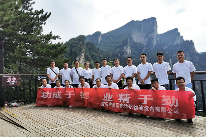 中原最佳避暑圣地老界岭合影留念