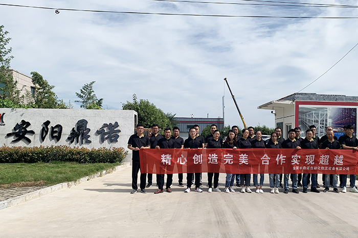 合作实现超越，安阳鼎诺2020团建活动圆满成功